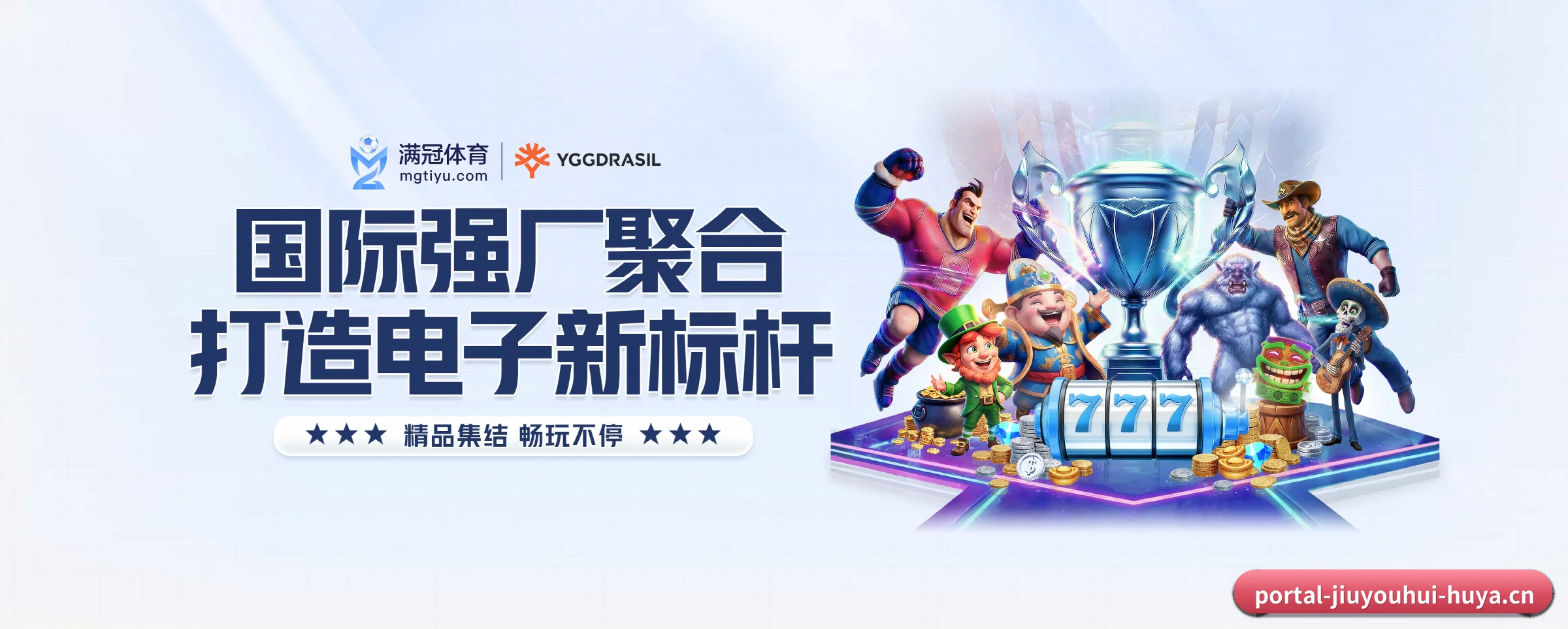 五大热门运动版块覆盖，比分与直播一站式兼顾