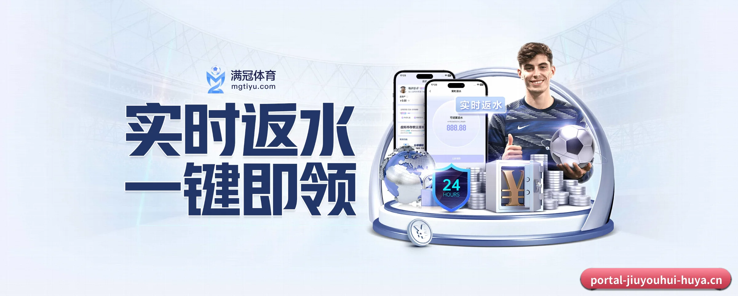 系统革新